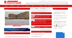 Desktop Screenshot of iludinovo.com